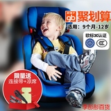 小龙哈彼宝宝婴儿车载座椅汽车用儿童安全座椅9月-12岁3C欧标认证