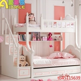 韩式高低床女孩 子母床上下床双层床 母子床粉色公主床儿童床