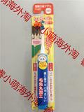 日本LION狮王minimum儿童电动牙刷 声波 软毛3岁+ 整套江浙沪包邮