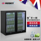 哈士奇 HUS-C2A冷柜商用 嵌入式 冰吧 展示柜 单温 冷柜 冷藏柜