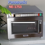 Panasonic 松下商用微波炉 NE-1753 进口微波炉 NE-1756 升级新款