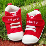 卡特兔宝宝学步鞋软底保暖新款中帮男女童鞋机能鞋婴儿帆步不掉鞋
