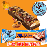 韩国进口零食品 Dr.You 好丽友有机果仁能量巧克力棒 40g低卡路里