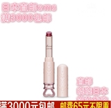 日本代购直邮 拉杜丽Laduree 贵族马卡龙哑光唇膏 7色+限定3色