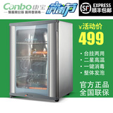 Canbo/康宝 RLP60D-7康宝小型消毒柜家用立式消毒柜碗柜迷你单门