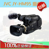 JVC/杰伟世 JY-HM95 摄像机 正品国行