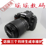 尼康D90 二手专业单反相机 套机18-105VR 原装正品 优于D80 D3100