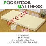三折日式床垫 弹簧床垫 榻榻米床垫 折叠收纳 台湾专卖 床垫特价