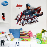 迪士尼漫威美国队长3d立体创意墙贴儿童房卡通贴纸客厅电视背景画