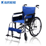 互邦轮椅HBL8铝合金轻便可折叠残疾人老年人代步车带手刹