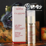 Clarins/娇韵诗 电眼精华霜 明眸紧致精华露20ml 提拉去水肿眼袋