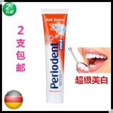 德国进口成人美白强效去黄牙膏 原装正品 抗菌牙龈护理 2支包邮