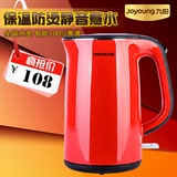 Joyoung/九阳 JYK-17F05A电热水壶开水煲304不锈钢双层防烫1.7升