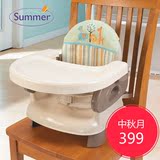 美国进口SummerInfant婴儿童多功能便携餐椅宝宝吃饭加高折叠座椅