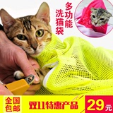 多功能洗猫袋子猫咪包笼洗澡用品剪指甲打针固定袋猫洗澡袋防抓伤