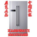 SIEMENS/西门子 KA62NS61TI 原装正品 全国联保变频对开门电冰箱
