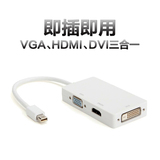 苹果MacBook air pro hdmi转接头DP转VGA转换器雷电视频线接口