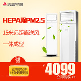 Chigo/志高 NEW-LD24U1H3 正3P匹冷暖空调柜机客厅柜立式节能