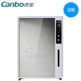 Canbo/康宝 RLP60A-3(1)立式家用商用迷你会议室用茶杯消毒柜正品