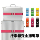 旅行猫韩国弹力绑箱带旅行箱捆绑带拉杆箱打包带行李箱一字打包带