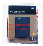 WD/西部数据Elements元素 西数1000g 1t正品 移动硬盘1tb USB3.0