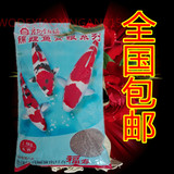 台湾福寿 高级锦鲤专用饲料 金鱼鱼食 鱼粮 2kg 4斤 超值装 包邮