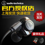 Audio Technica/铁三角 ATH-IM50双动圈监听耳塞可换线入耳式耳机