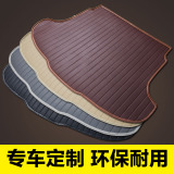 后备箱垫专用于大众途观马自达丰田本田奔驰奥迪车尾箱垫防水防滑