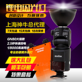神牛威客 AD360 相机闪光灯 机顶外拍灯 高速摄影灯 两用360W功率