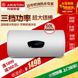 ARISTON/阿里斯顿 CB50E2.5AG 家用电热水器储水式 双管速热正品