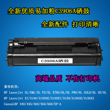 MAG适用 惠普 HP LaserJet 6L PRO黑白激光打印机墨盒 粉盒 硒鼓