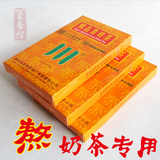赵李桥川字精品砖茶250克特价包邮蒙古砖茶熬奶茶专用
