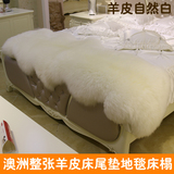 地毯纯羊毛地毯澳洲羊毛整张羊皮地毯坐垫沙发垫飘窗垫地垫可定做