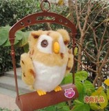 可爱学说话的鹦鹉猫头鹰毛绒玩具创意礼品生日礼物送女孩七夕节