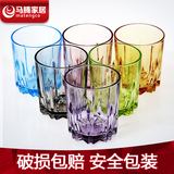 克芮思托 水杯套装 家用玻璃杯 彩色透明创意酒杯茶杯果汁杯子