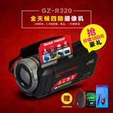 [赠32G卡]JVC/杰伟世 GZ-R320BAC 四防运动高清数码摄像机 家用DV