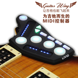 美国LIVID Guitar Wing电吉他 贝斯 小提琴 专用无线MIDI控制器