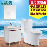 法恩莎卫浴新品PVC经典浴室柜FPG3649A-B新品马桶坐便器FB16128