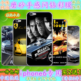 iphone6酷炫跑车男生个性手机贴膜 苹果六代名牌汽车卡通彩膜贴纸