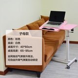 床边升降家用移动写字桌懒人家用休闲桌移动站立式办公桌电脑桌