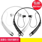 LG HBS-500 无线音乐 运动蓝牙耳机4.1 立体声健身跑步耳麦 通用