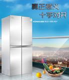 Konka/康佳 BCD-330L4GY 多门式冰箱家用一级节能电冰箱 正品特价
