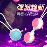 KEY智能缩阴球阴道哑铃女用私处紧致缩阴产品产后私密缩阴器FB