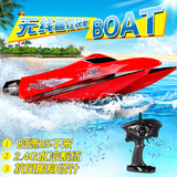 环奇遥控船高速快艇 大型儿童电动玩具船模 赛艇游艇轮船水冷充电