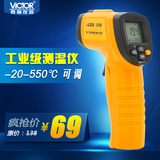 胜利正品 红外线测温仪VC305B(-20℃～550℃）测温枪 工业测温仪