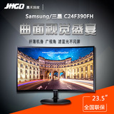 三星 C24F390FH 23.6英寸电脑显示器24曲面液晶屏不闪屏游戏HDMI