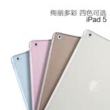 苹果iPad4/3保护壳Air平板Pro硅胶透明9.7寸软套mini3/2迷你4超薄