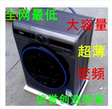 惠而浦全自动滚筒洗衣机XQG70-ZC24708BC/W6/7公斤超薄变频上排水