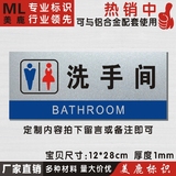 银色洗手间指示牌 双人厕所标识牌温馨提示门牌卫生间标志牌定制