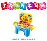 抢购包邮 美赞臣最新 仿真工具游戏二合一收纳椅 过家家玩具